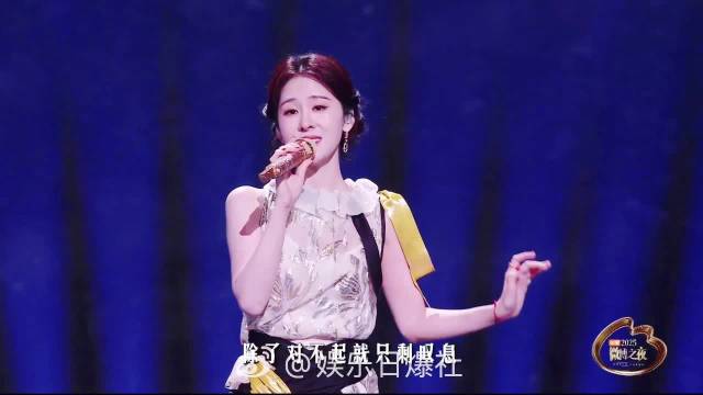 张碧晨微博之夜献唱《他不懂》，叙事嗓音引共鸣