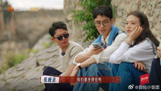 张晚意：你们孤立我！李沁马思纯打趣，龚俊解围