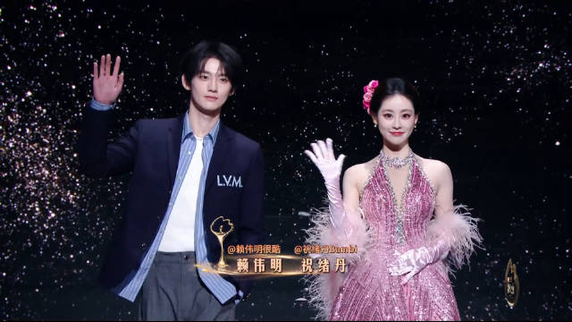 2025微博之夜 赖伟明、祝绪丹亮相红毯