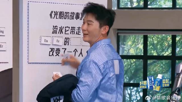 李晨太有节目了，歌词东拼西凑给周深填满，白鹿笑疯了！