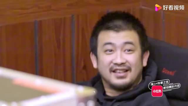 杨超越体验轮滑 一个华丽的转身 侯明昊都看呆了！