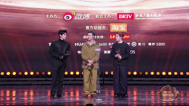 2025微博之夜白敬亭陈伟霆王嘉尔获年度号召力荣誉