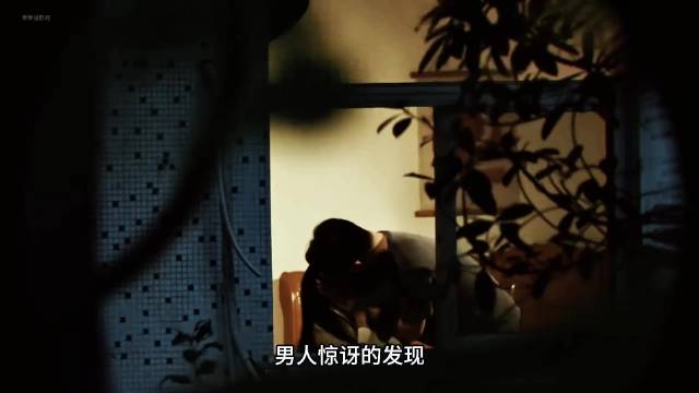 醉汉前夫与裁缝身份成谜，新娘殒命案引关注