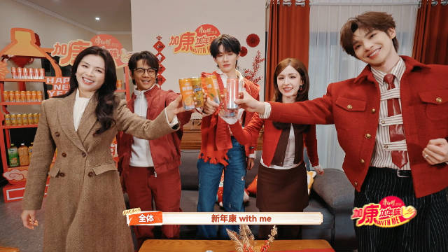 刘涛哈妮克孜等众星加盟加康加年味新春短剧
