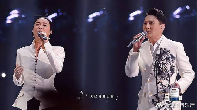 强强联手！那英张信哲合唱《悬崖》，张杰都惊呆！