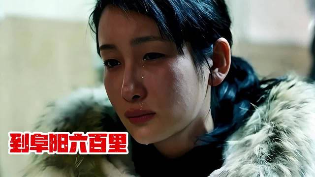 电影《致命勾引》因伦理问题未获公映许可