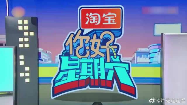 檀健次抢花成功，毛晓彤竟未动，厉害了