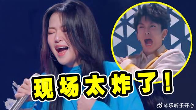 低开暴走？刚开播就拿下百万收藏，不愧是音综天花板！