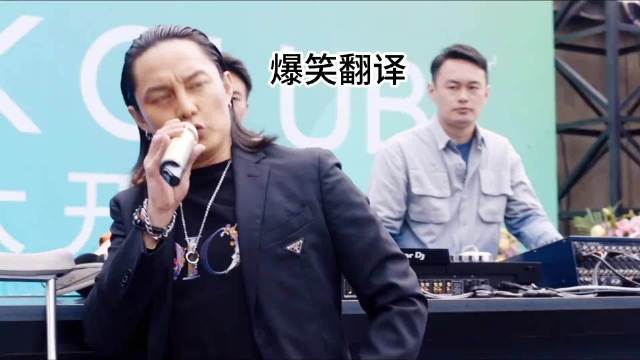 当演讲稿被风吹走，看主持人如何淡定挽回局面， 四海｜沈腾｜尹正