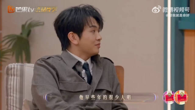 王赫野吐槽五月天版权问题