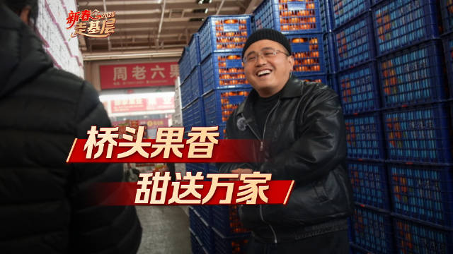 真棒！小伙连续18年凌晨3点半开工成瓜王