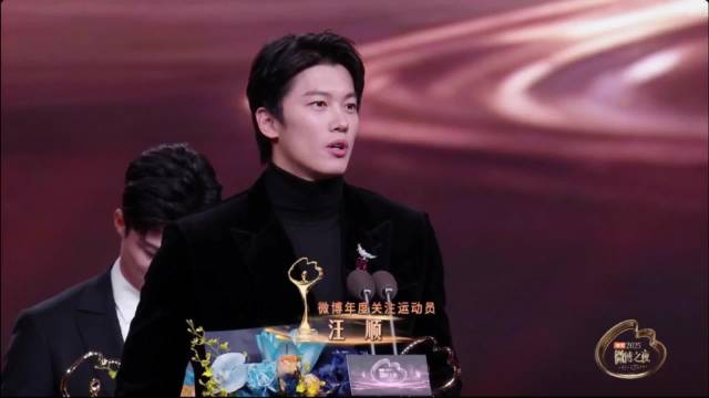 汪顺获微博年度关注运动员奖，展望2026中国游泳