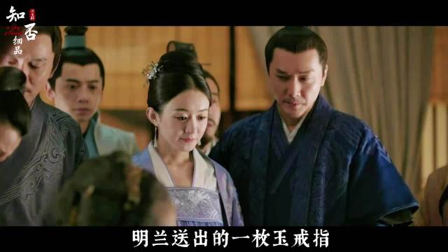 明兰赠玉戒致祖母中毒事件始末