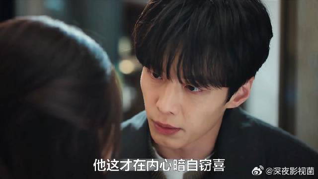 《双轨》 女孩去男友家查岗，看到女士拖鞋竟没有暴走