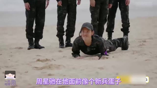 超爆笑向佐冥场面