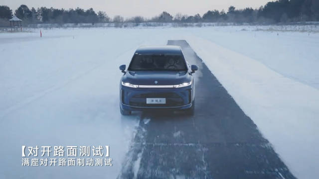 宝骏华境S完成极寒冬测，上半年即将上市