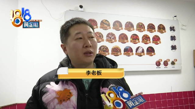 商家质疑平台先退款后通知