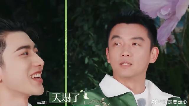 李晨简直太绝了 郑恺害怕砸自己，李晨：没事有坤顶着！