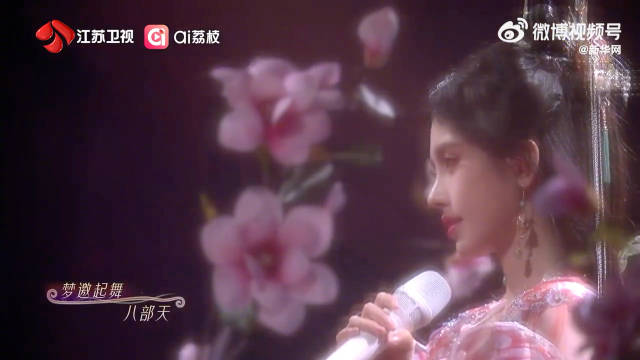 重温春晚经典舞台！鞠婧祎壁上观满满中式美学