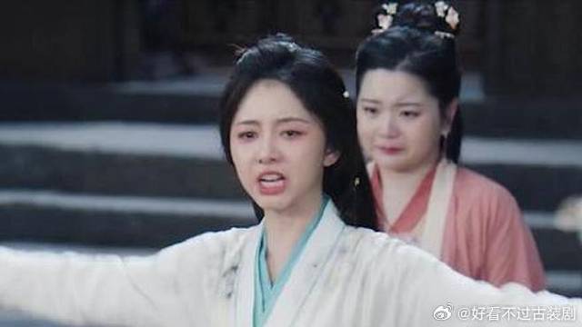 《逍遥》 肖瑶成功通过试炼，决定前往千岁山帮仙君找昆仑镜侯明昊