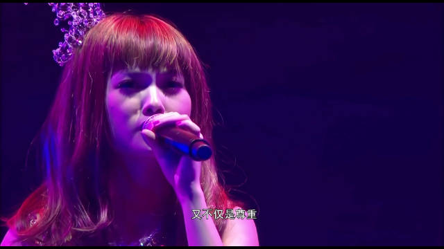 杨丞琳演唱《匿名的好友》哽咽，歌迷合唱温暖接住情绪