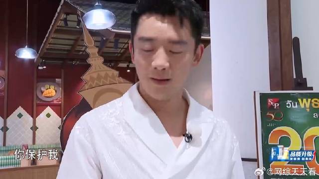 郑恺又栽女人手里了 白鹿直接偷袭撕掉他名牌，人都懵了！