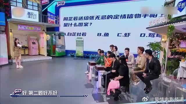 时隔多年，高圆圆苏有朋再次同框，青春的感觉回来了