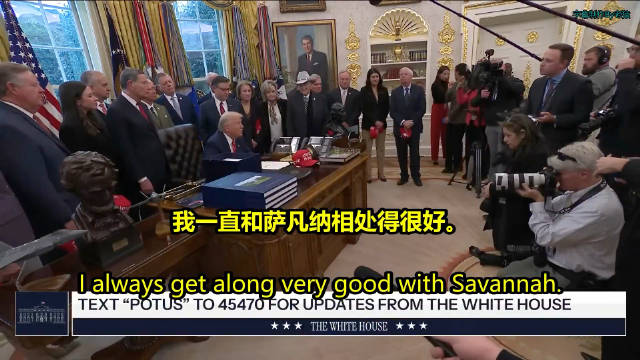 特朗普回应爱泼斯坦案文件未提及马斯克等人