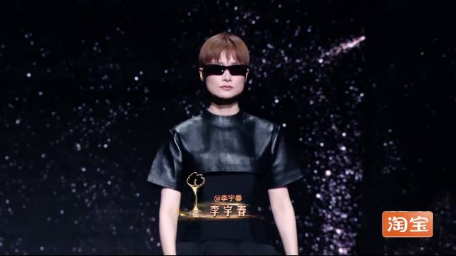 李宇春未来感造型惊艳2025微博之夜红毯