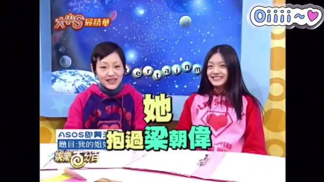 小S演讲落泪谈姐姐大S，姐妹情深感动现场