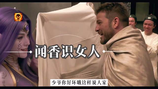 暴风城老坟异常引玩家联想，周星驰电影桥段被提及