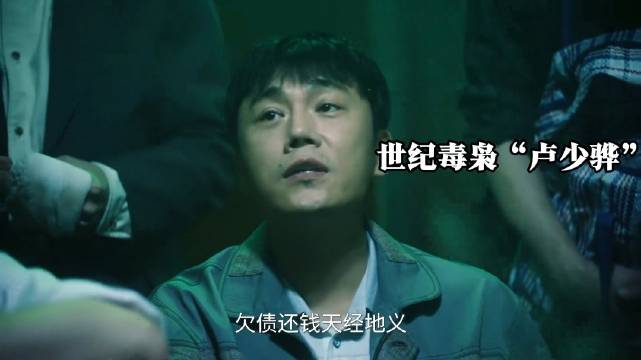 卢少骅有3任妻子，发妻绝对是被他坑的最惨的一位，儿子更惨！