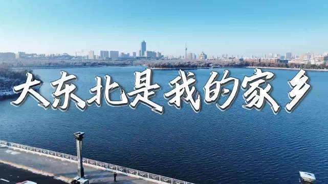 长春文旅主打冰雪特色，长影伪满皇宫等景点受关注