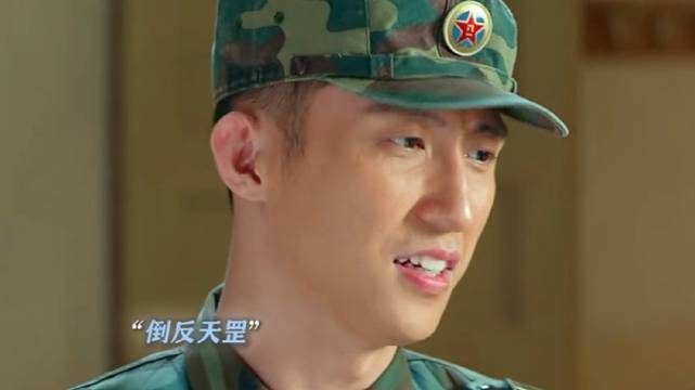 李幼斌新剧再现亮剑经典台词，黄景瑜钟楚曦白鹿肖战李沁加盟王牌部队