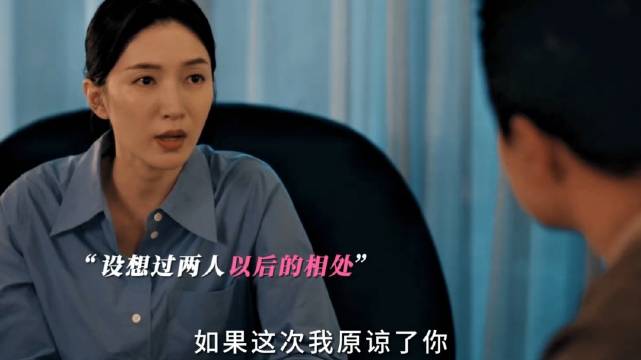 “原谅一个人不是原谅一次，是每次想起的瞬间，都要原谅一次”