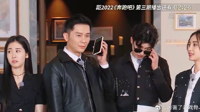 李晨都还没说完 w先生直接挂电话，王鹤棣：还挺有脾气