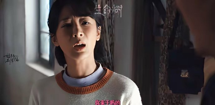 杨紫饰演的白菊在《生命树》中为何嘴硬回应张哲华关于‘为什么亲他’的提问？