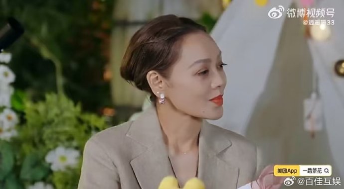 倪萍和蔡明在综艺《一路繁花》中具体有哪些温情互动？