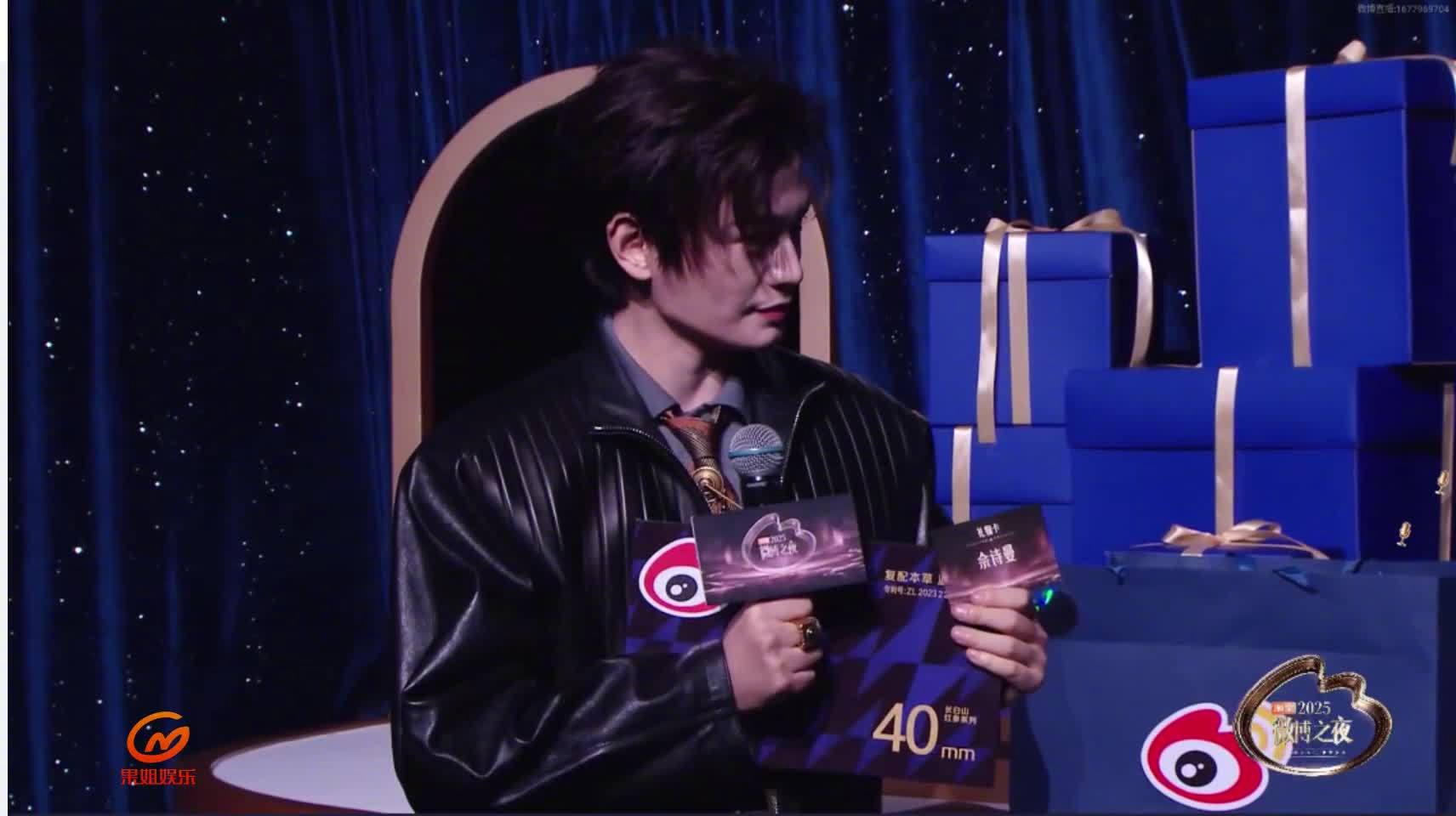 丁禹兮微博之夜获佘诗曼赠礼，用粤语致谢送祝福