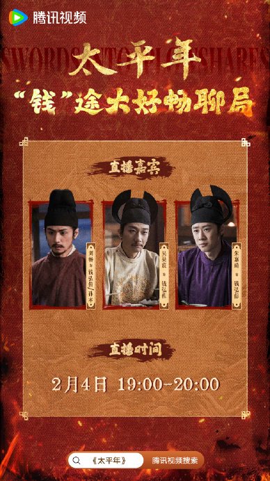 泪写《太平年》！白宇演活吴越王，那句血泪台词戳中多少现代人？