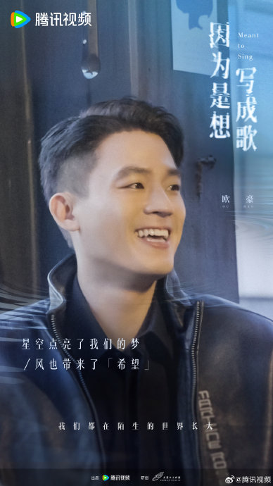 欧豪从歌手转型演员时，面对的最大挑战和质疑是什么？他是如何回应的？