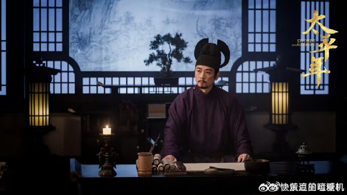 演员保剑锋在塑造水丘昭券下线时有哪些演技上的高光时刻？