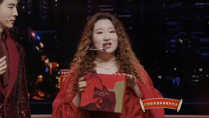 锤娜丽莎和李川在欧莱雅小春晚上表演的《小酒窝》完整版视频在哪里看？