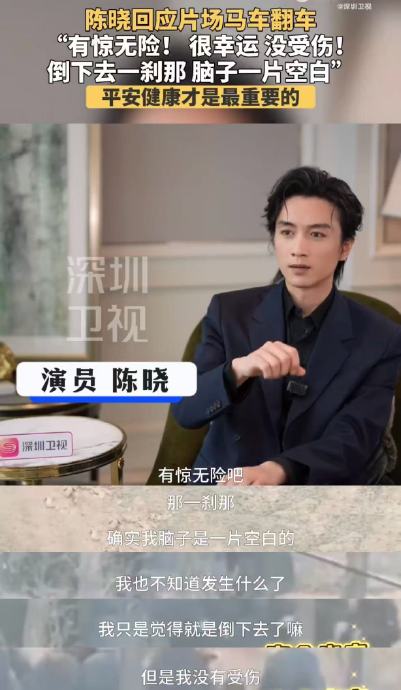 陈晓《大生意人》发声：我不是商人，坚守演员纯粹信仰十六年