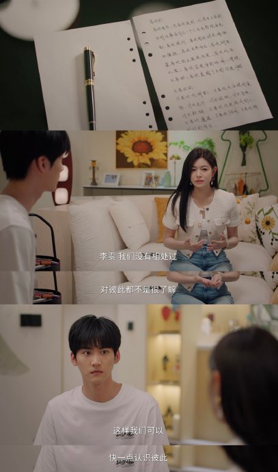 电视剧《狙击蝴蝶》为什么被称为内娱姐弟恋天花板？