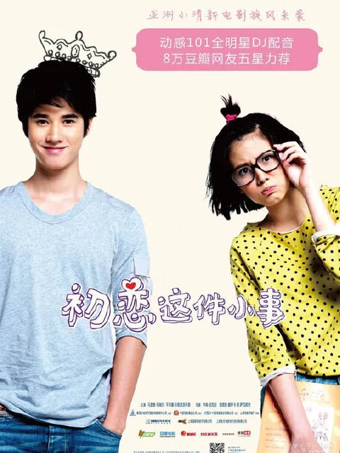 听说每个班里，都有一个偷偷发光的人