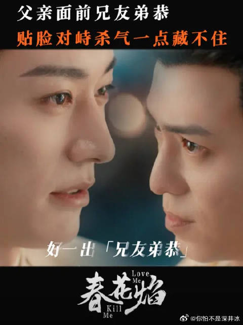 摊牌了，不装了！那咋了？