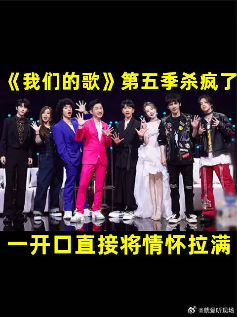 直接将情怀拉满，一开口就是回忆杀！