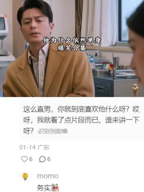 （他为什么依旧单身）爆笑合集，霍建华：终于找到赛道了，以后不是爽剧我不演