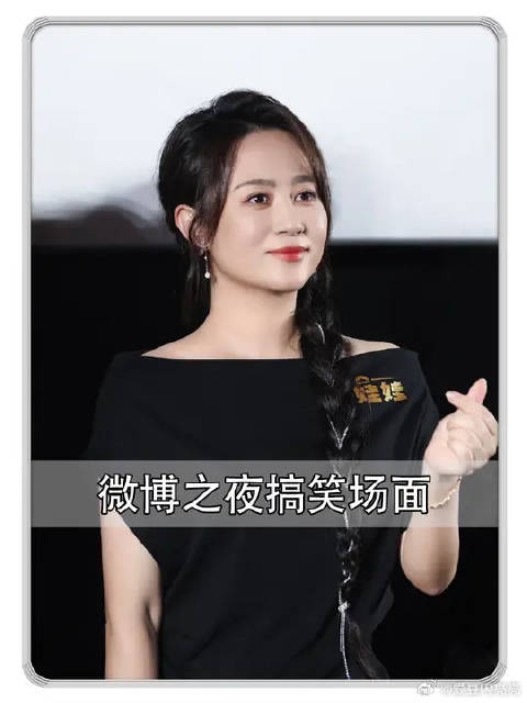 早知道有这么多笑料，就留到春晚再看了